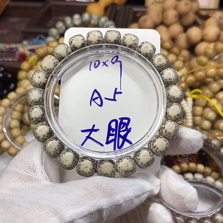 W***X手串星月菩提大眼睛Ａ５