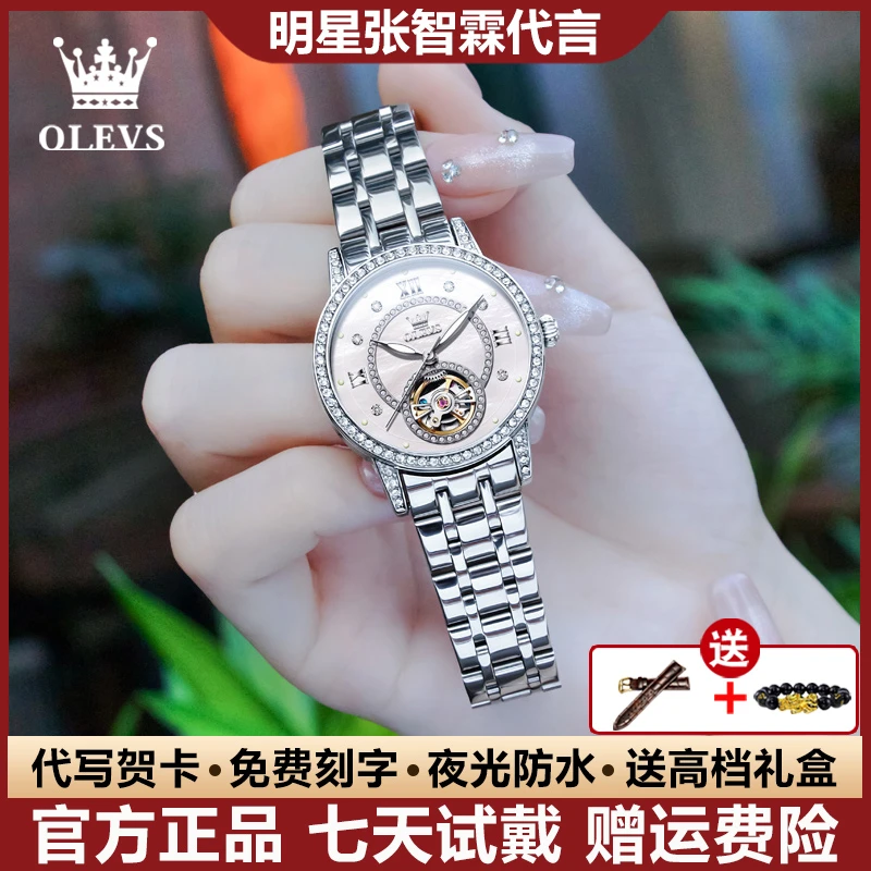 瑞士认证休闲时尚女士手表镂空全自动机械表高档防水夜光镶钻奢华