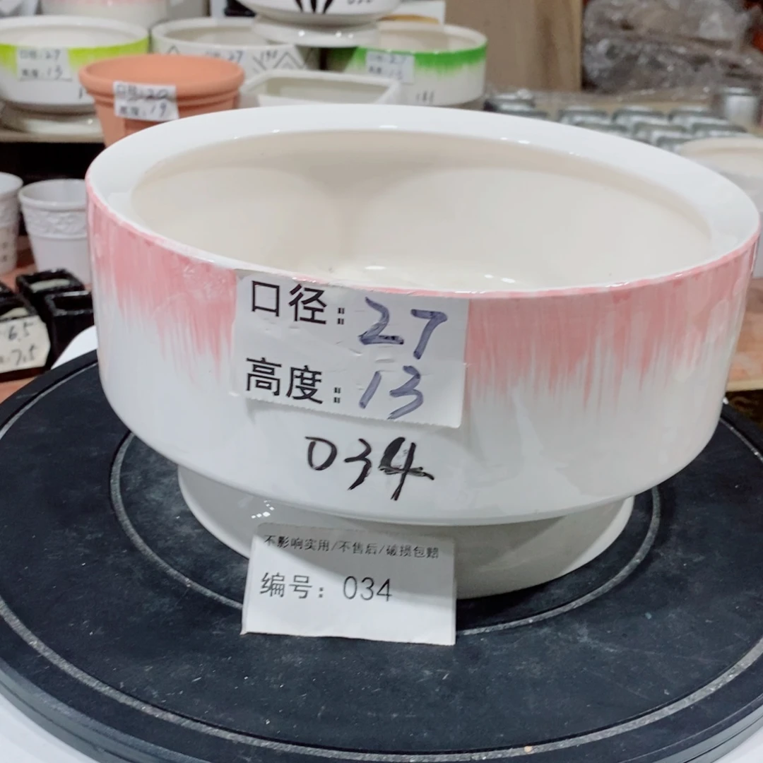微瑕花盆-034-口27×13-1个