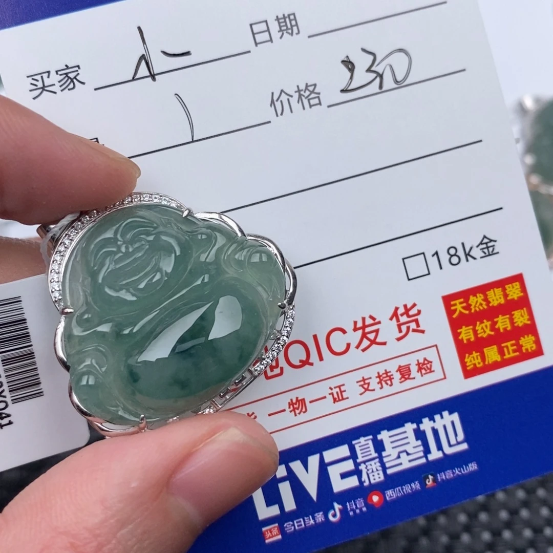 小***歌翡翠银S925镶嵌颈饰