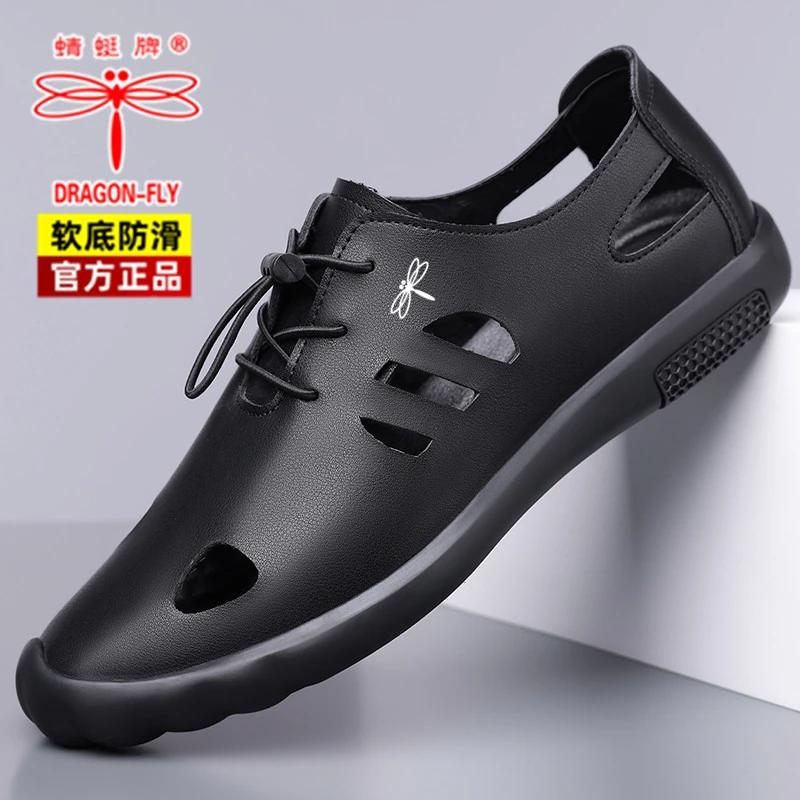 蜻蜓牌沙滩鞋夏季新款透气休闲皮凉鞋男士软底软皮镂空洞洞爸爸鞋