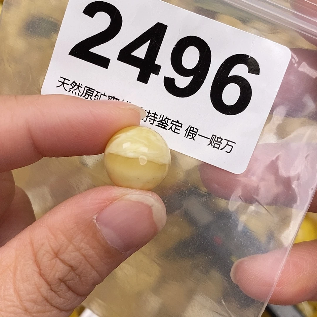 琥珀未镶嵌珠宝奇石14.1