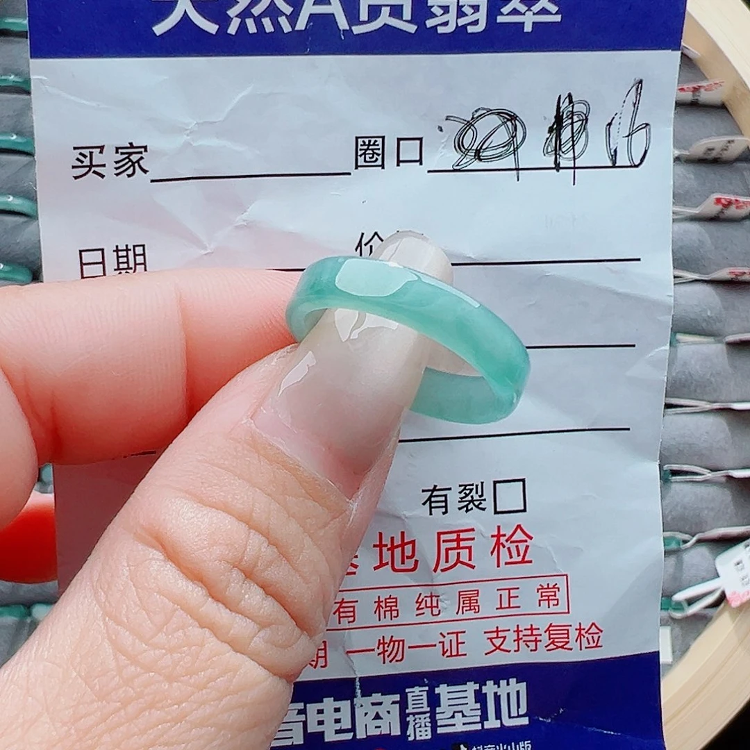 翡翠戒圈未镶嵌时**流戒圈