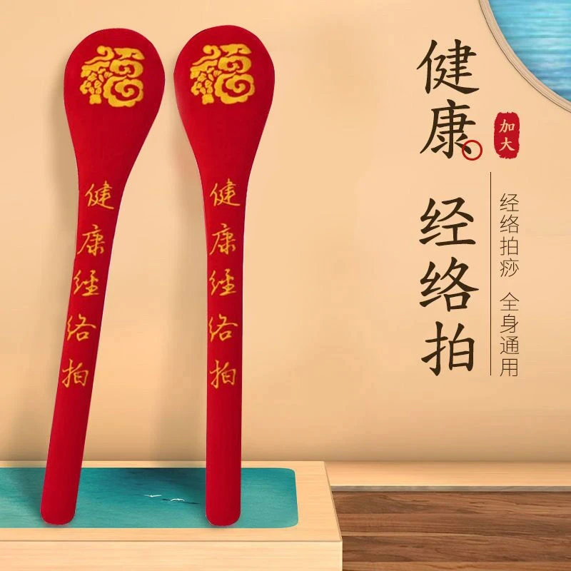 经络拍打棒按摩棒敲背捶敲打锤棒全身拍痧按摩锤肩颈拍打器健身用