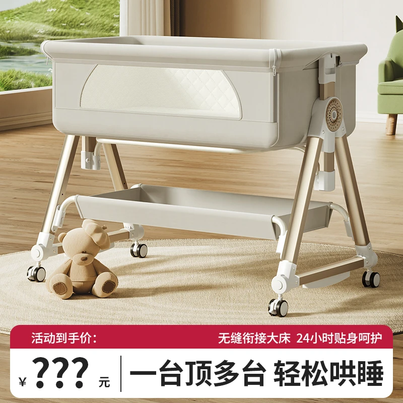 婴儿床可移动多功能便携式宝宝床可折叠摇篮欧式新生儿可拼接大床