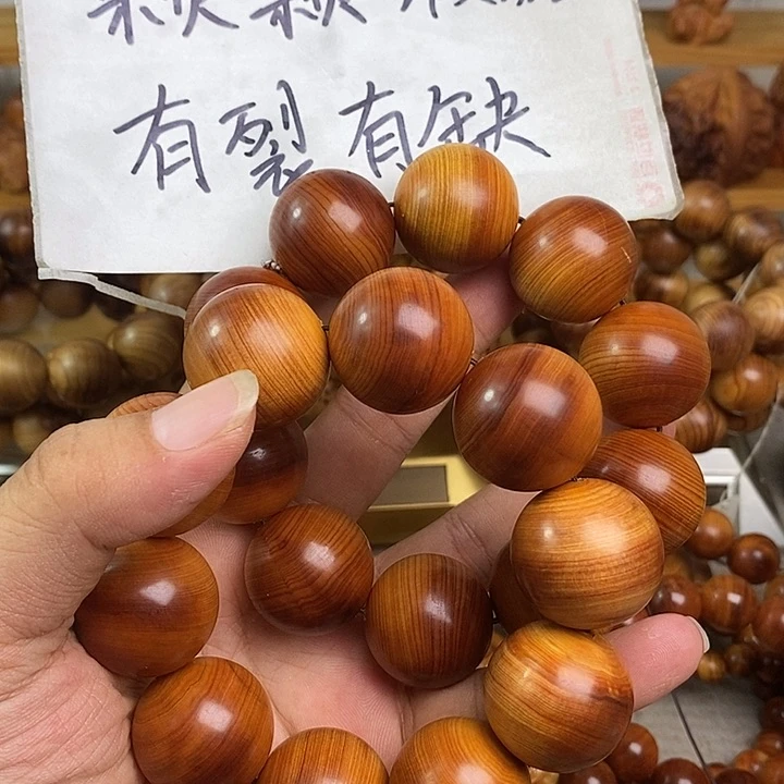 柏木（崖柏）崖柏瑕疵2.5