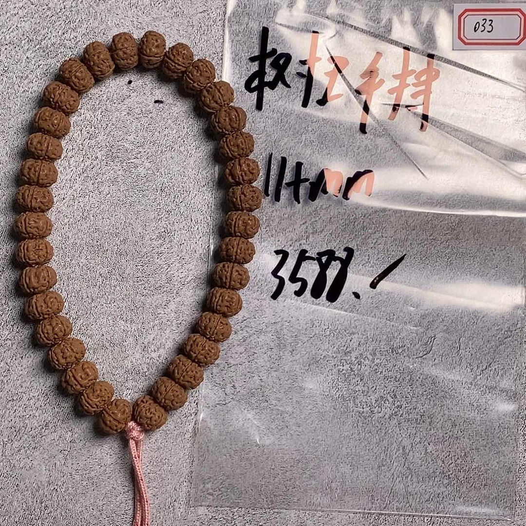 手串金刚菩提033旗舰野奢树王手串