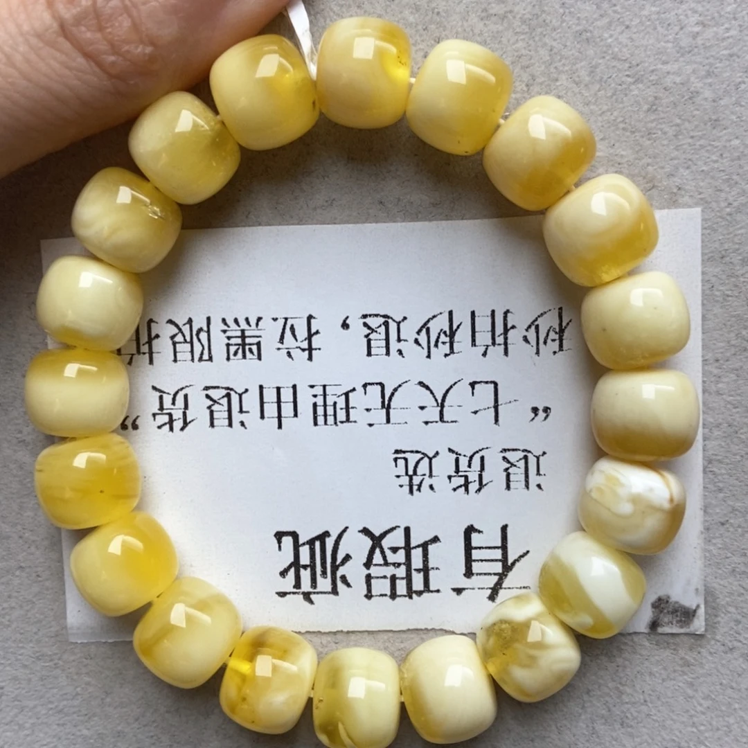 琥珀未镶嵌珠宝奇石30