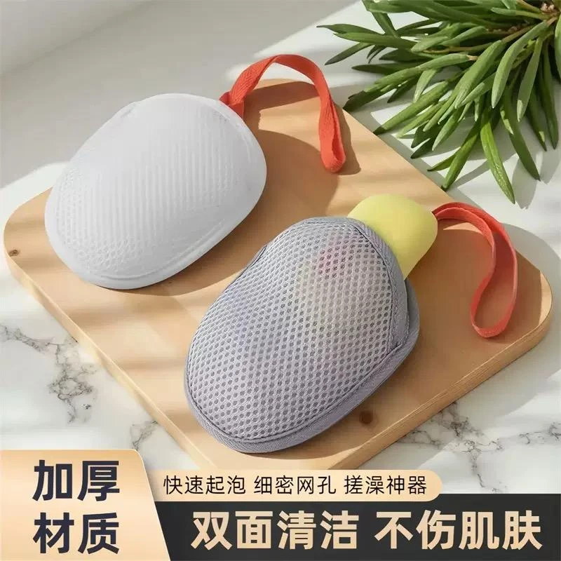 【2个装】三明治肥皂袋打泡网双面香皂起泡网洗澡搓泡洗面奶发泡袋