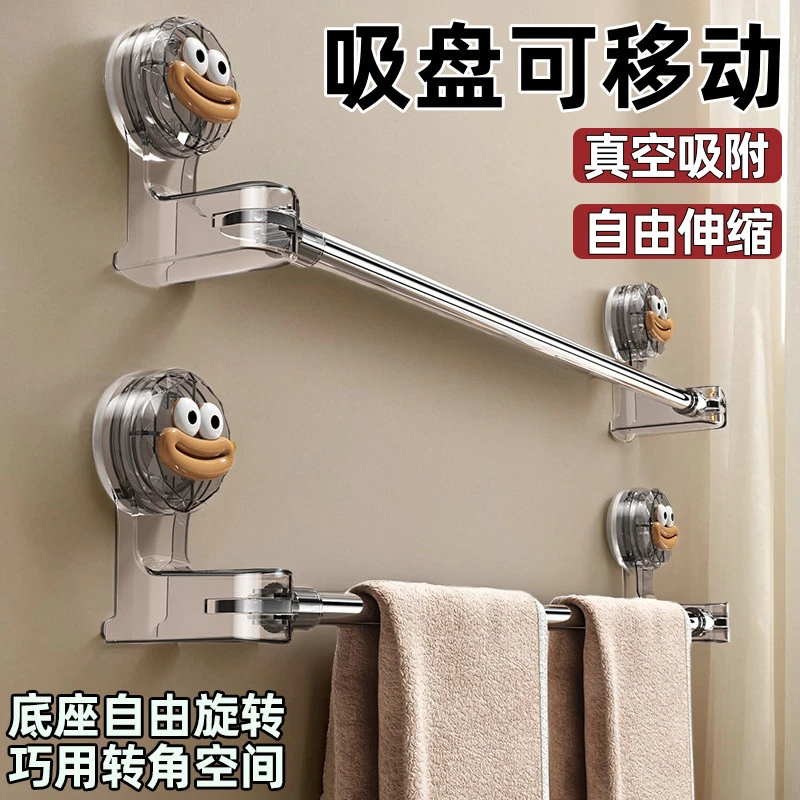 卫生间吸盘式毛巾架挂毛巾神器可伸缩免打孔浴室置物收纳架毛巾杆