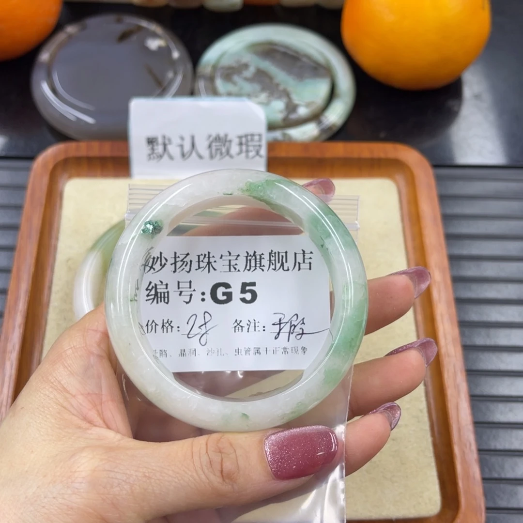 硅化珊瑚（珊瑚玉）默认微瑕未镶嵌温**筑