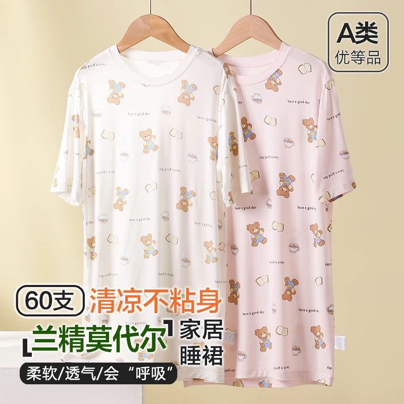 女童睡裙a类夏季薄款莫代尔小女孩家居服套装中大童宽松卡通睡衣