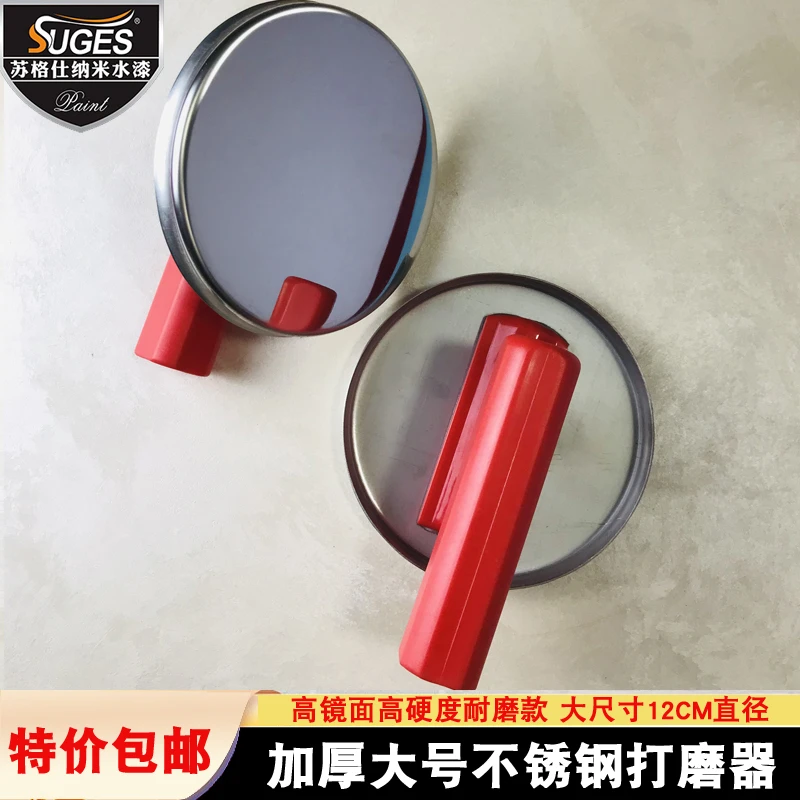 加厚不锈钢天鹅绒打磨器蚕丝绒艺术漆搓板艺术涂料打磨工具大全