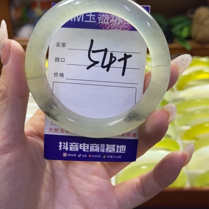 蛇纹石玉未镶嵌手镯428
