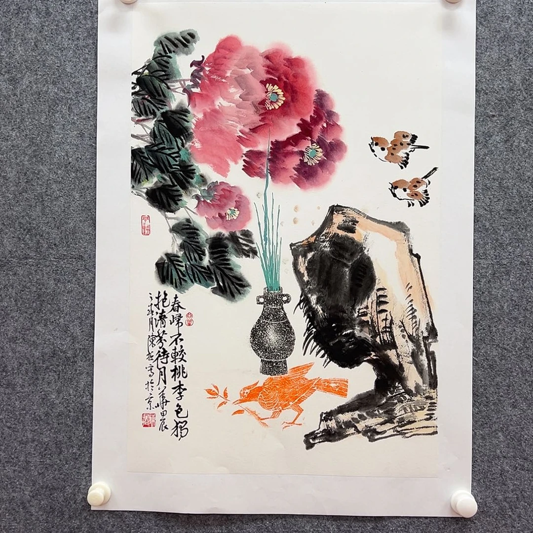 国画北京国博文物鉴定中心