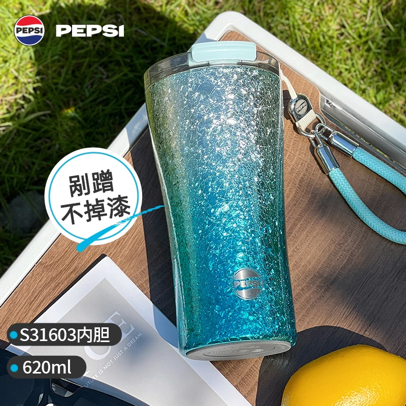 【官方正品】PEPSI百事保温杯小蛮腰保冷杯随行咖啡杯31603男女水杯
