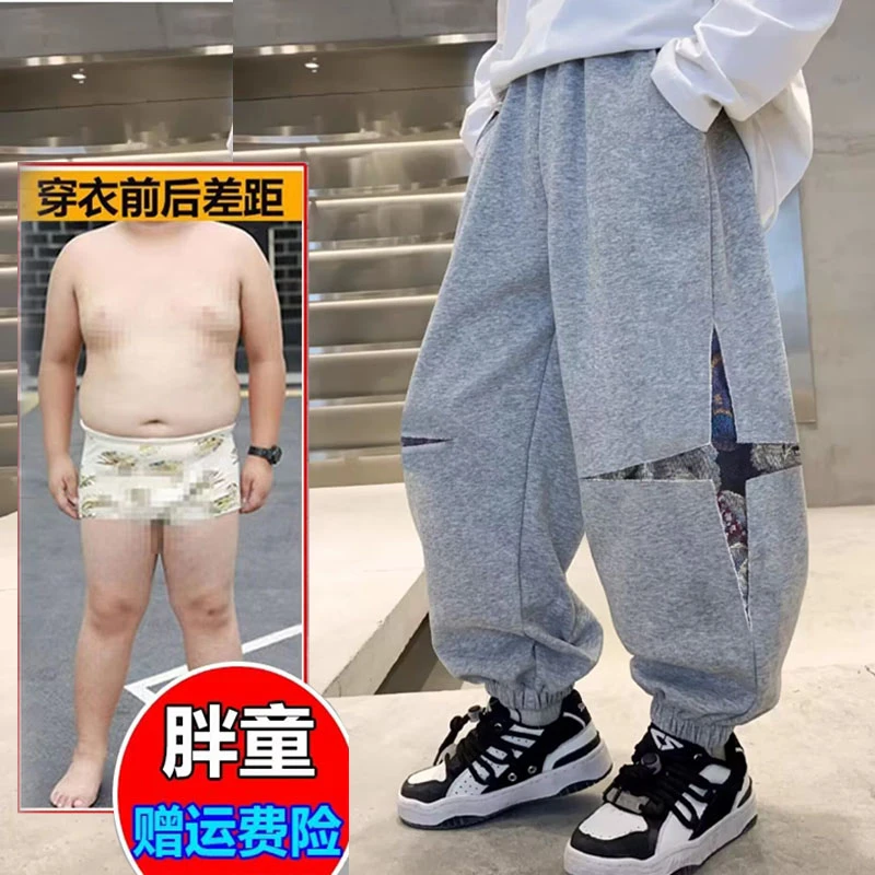 胖男童装胖童裤子春秋款男童运动长裤加肥宽松大码童装胖孩子春装