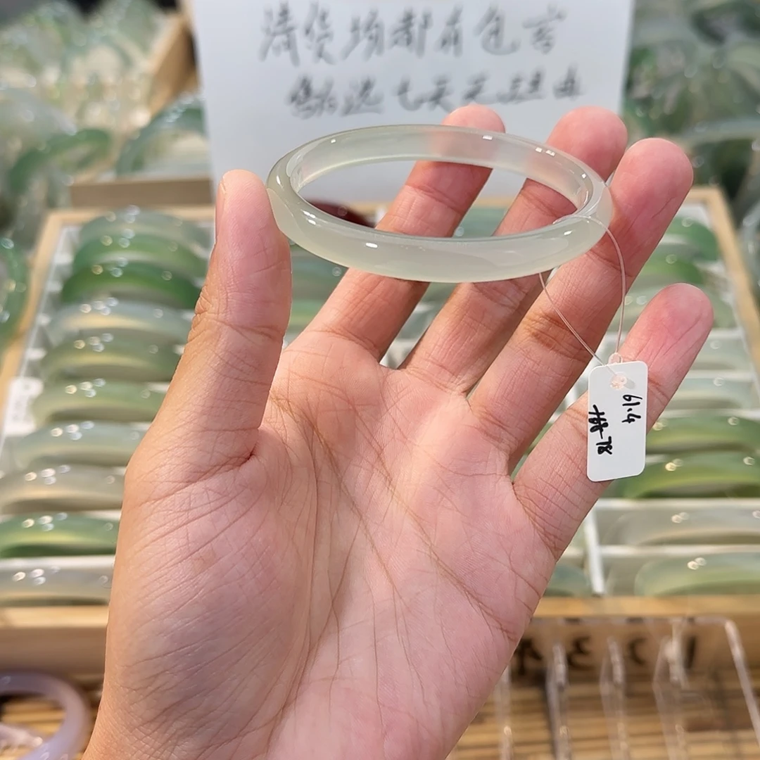 玛瑙/玉髓未镶嵌手镯圈口61.4