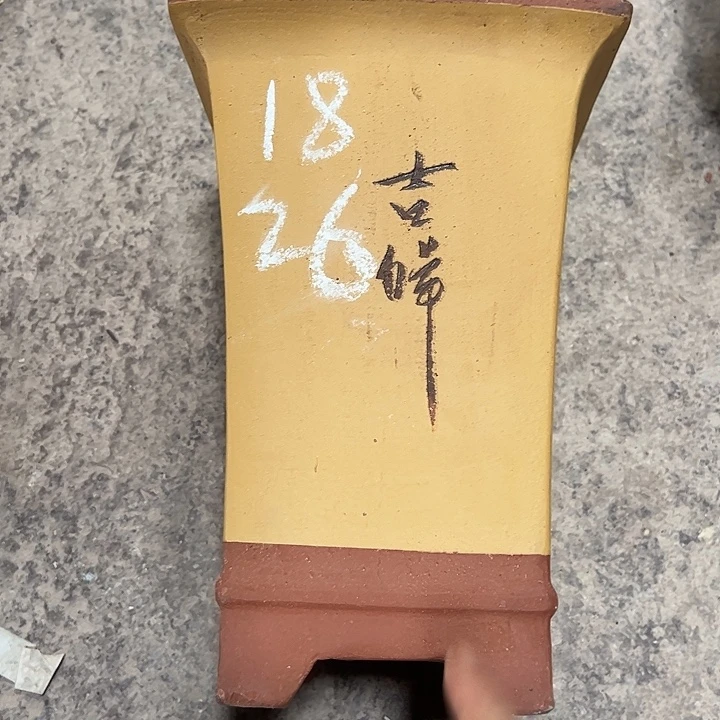 紫砂工艺厂……紫砂工艺厂……
