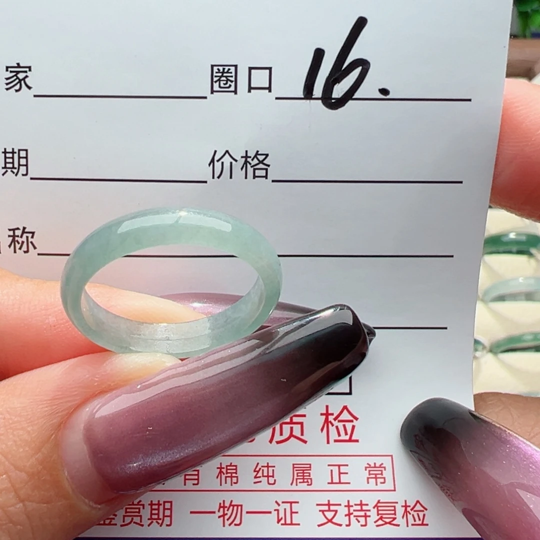 未镶嵌戒指翡翠，