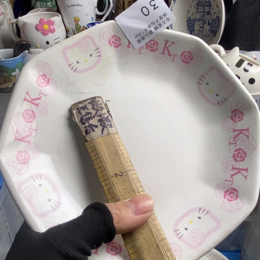 意***丢瓷片茶具茶具茶具