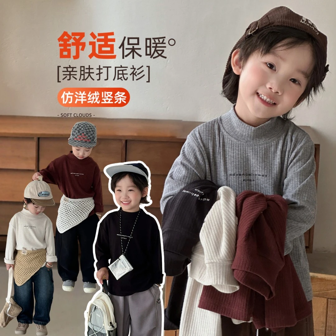 儿童打底衫男童T恤冬款2025新款秋冬装韩版BAO25060 悠悠童话童装