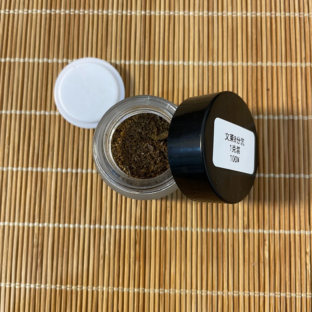 沉香香粉 文莱8分沉 粉末 1g