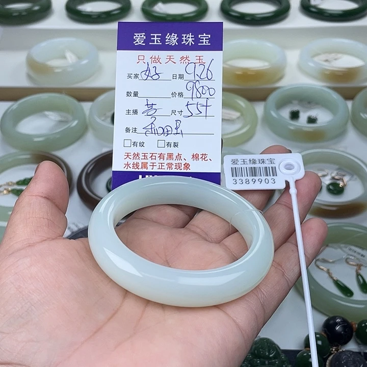 好***ᐝ和田玉未镶嵌手镯