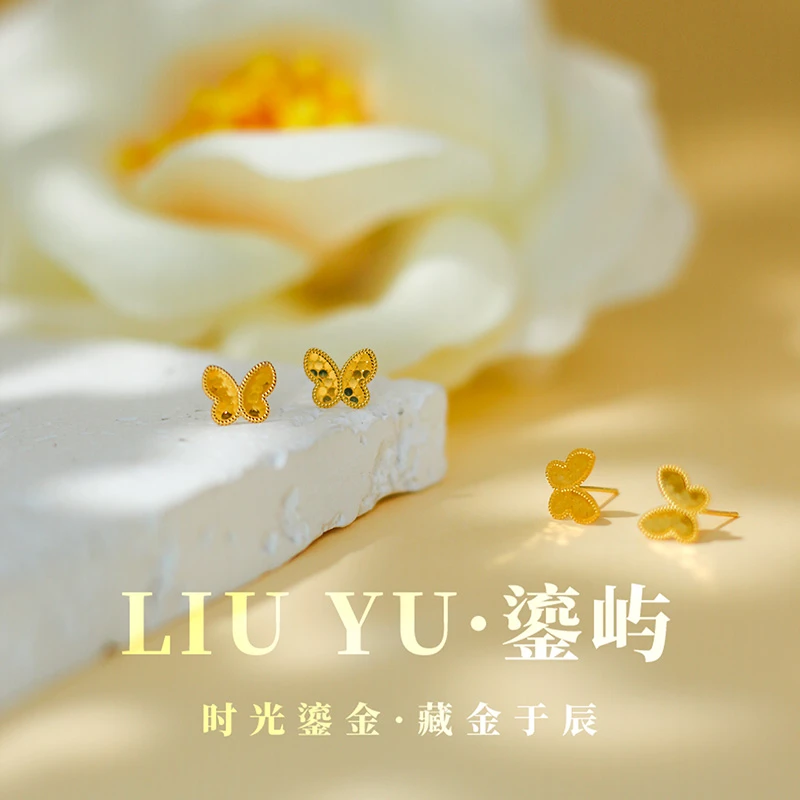 18k金爆闪碎碎冰蝴蝶耳钉约5*6