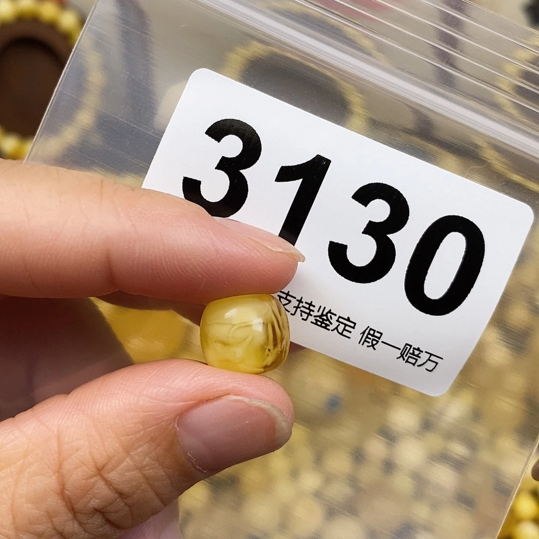 琥珀未镶嵌珠宝奇石11.5
