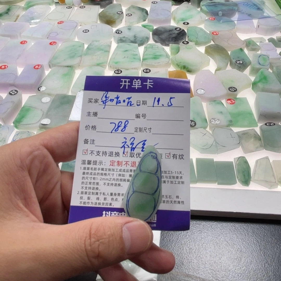 未镶嵌定制翡翠朵*喵