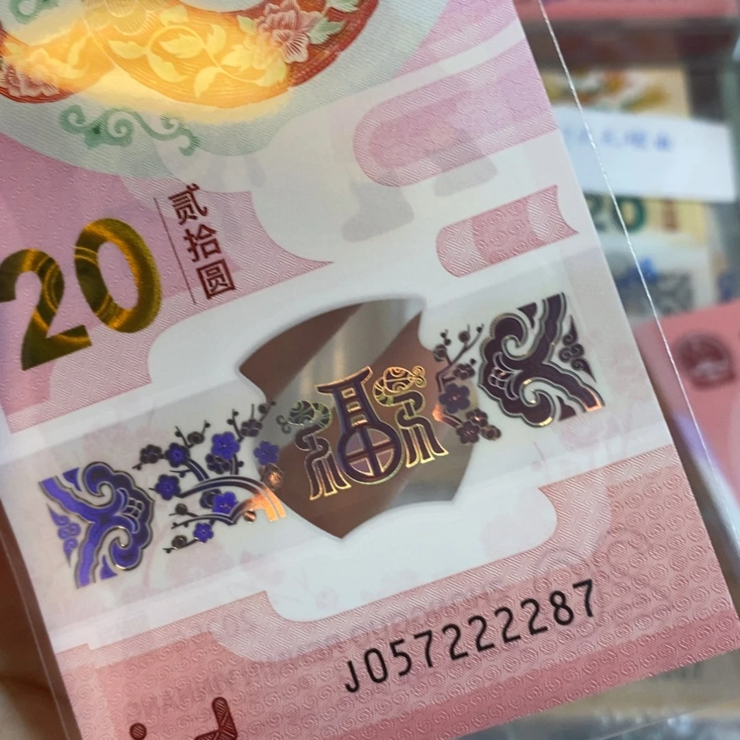 塑料 2287…………………………