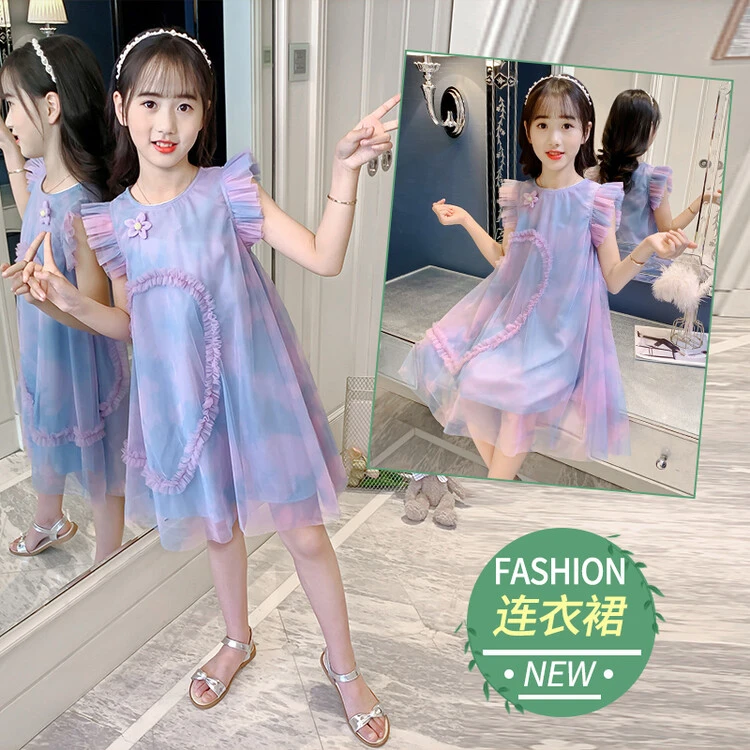 尚品 【深海妖姬】韩版夏季女童超仙公主裙女孩洋气可爱花边彩色