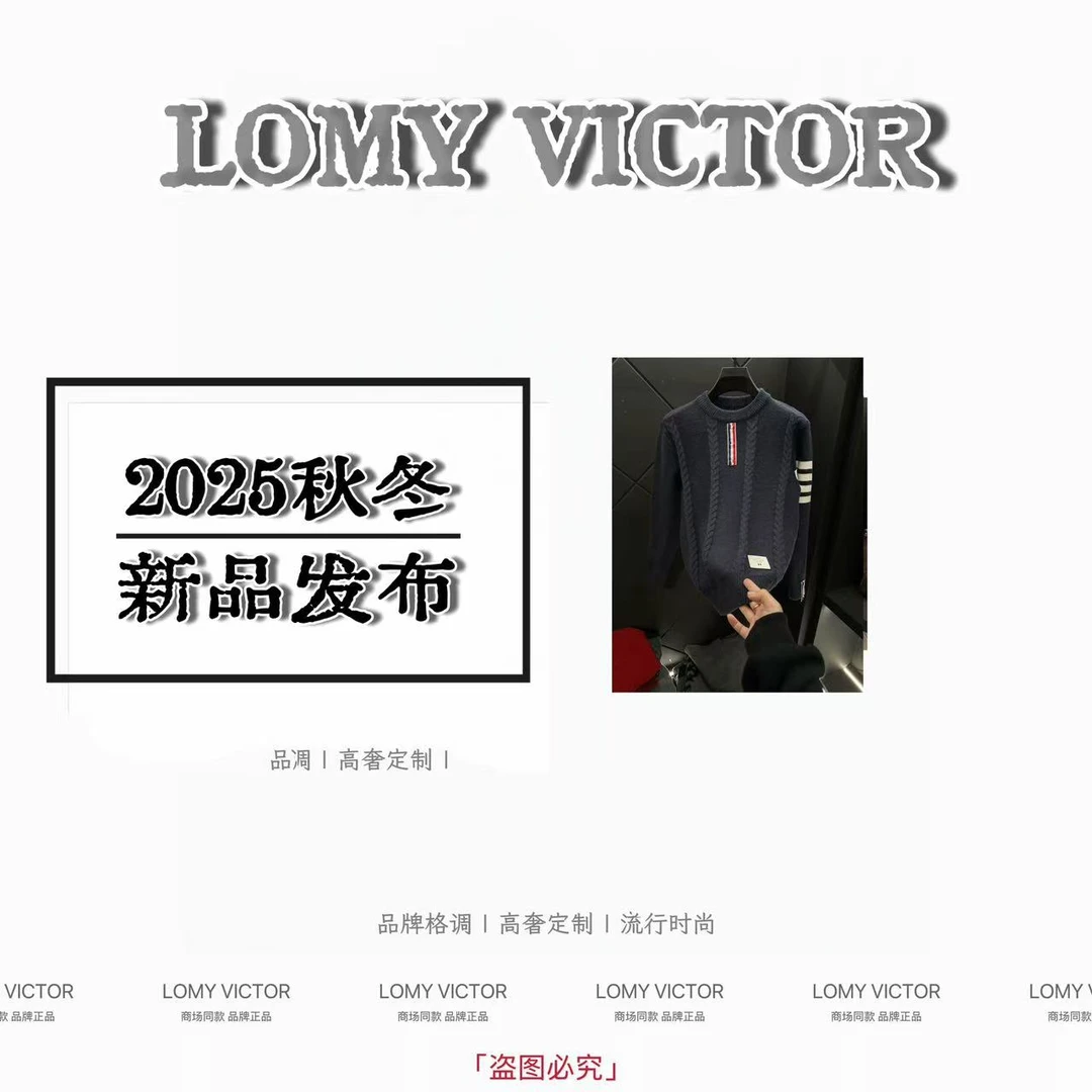 LOMY VICTOR欧洲站秋冬新品高奢定制款男士上衣NZM359-娇