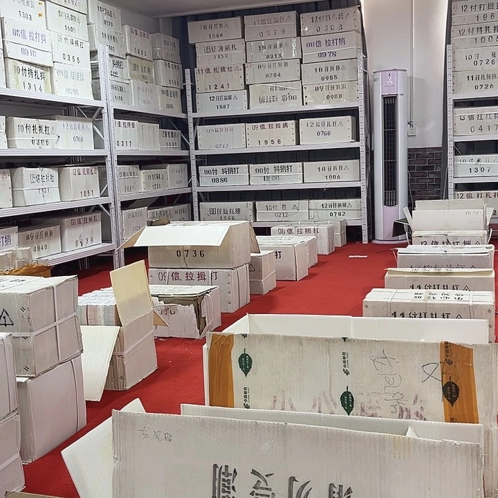 .1千张连号随机发全新