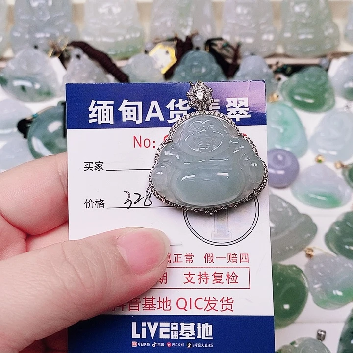 颈饰未镶嵌翡翠未镶嵌
