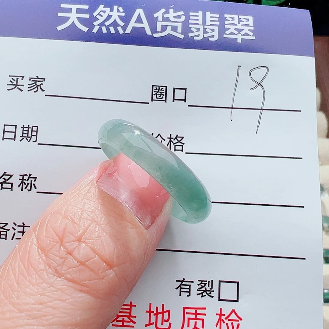 未镶嵌戒指翡翠戒指