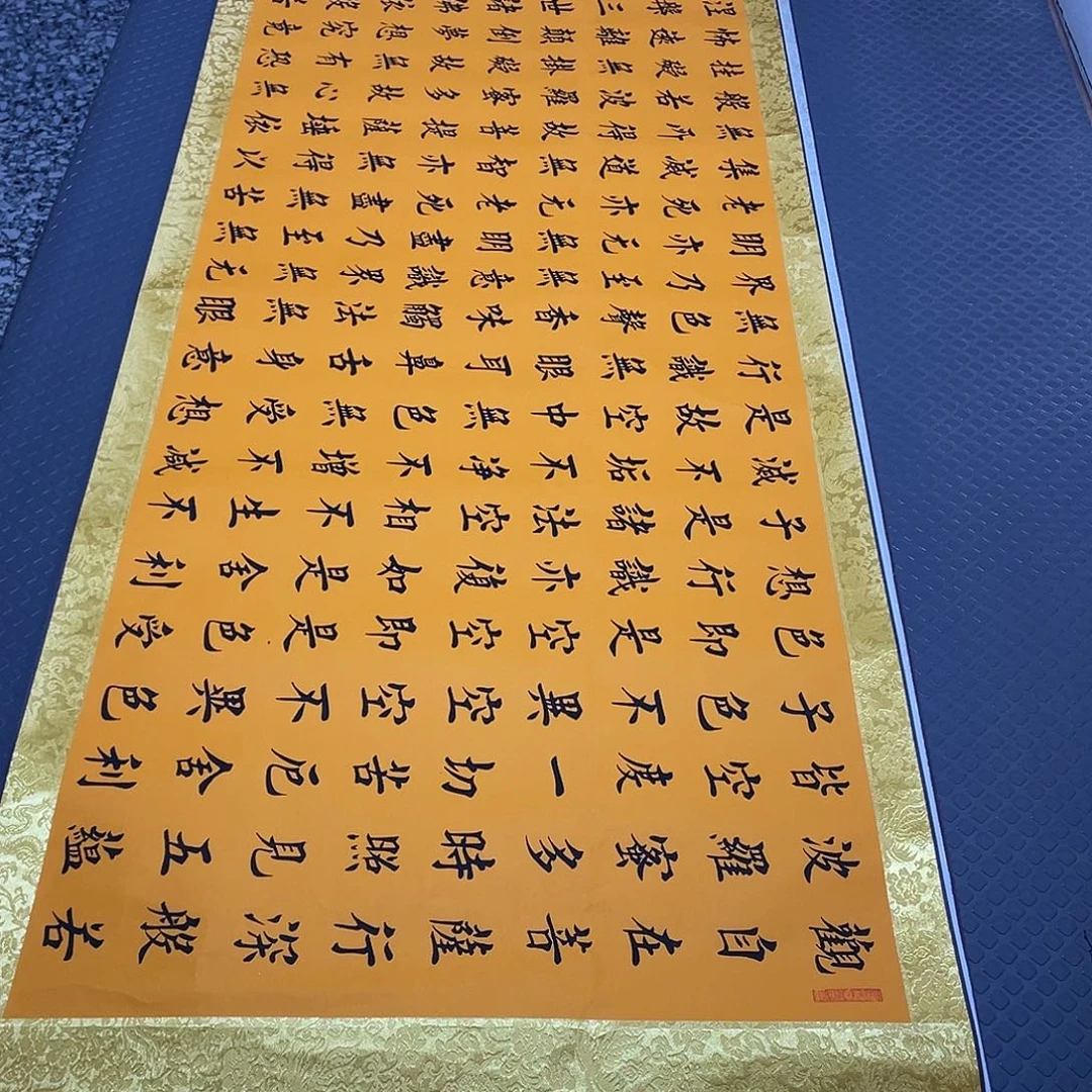 书法老师真人手写52卷轴