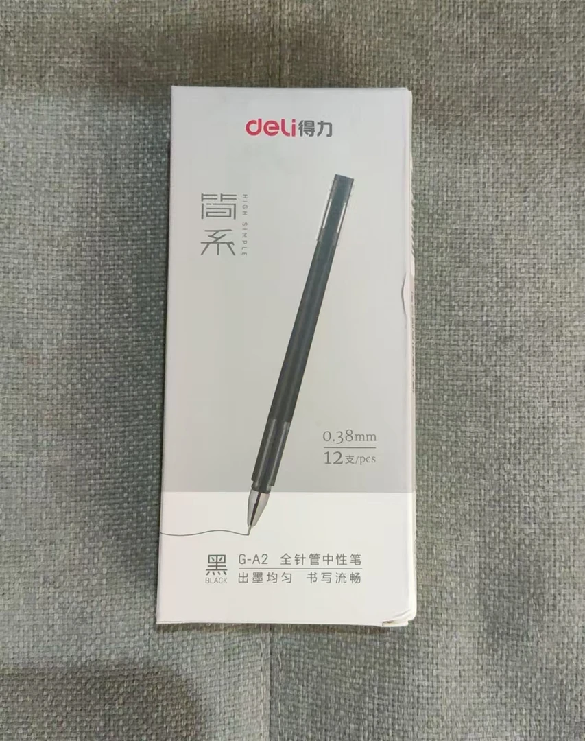得力简系0.38mm黑色全针管中性笔-1盒12支