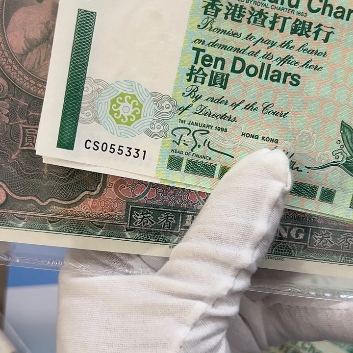 C***7纸十连333全新保真包邮