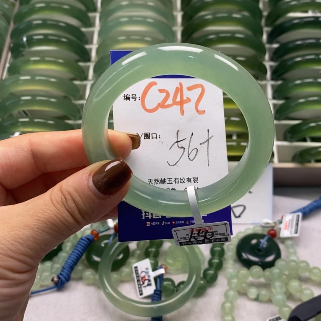 一***一蛇纹石玉未镶嵌手镯