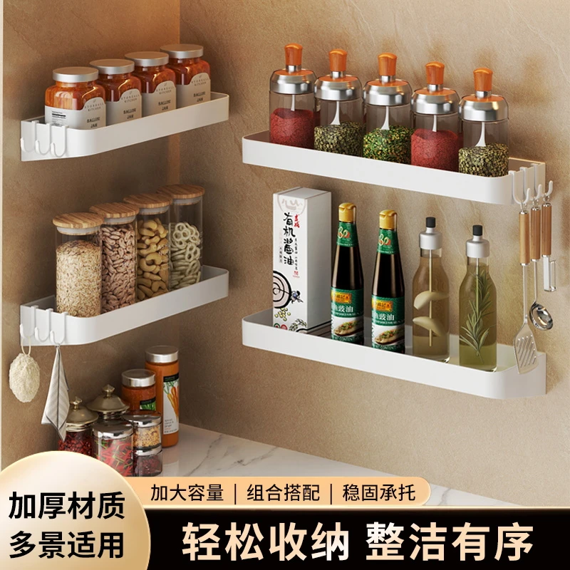 厨房调料置物架浴室置物架壁挂式免打孔多层调味品佐料收纳架