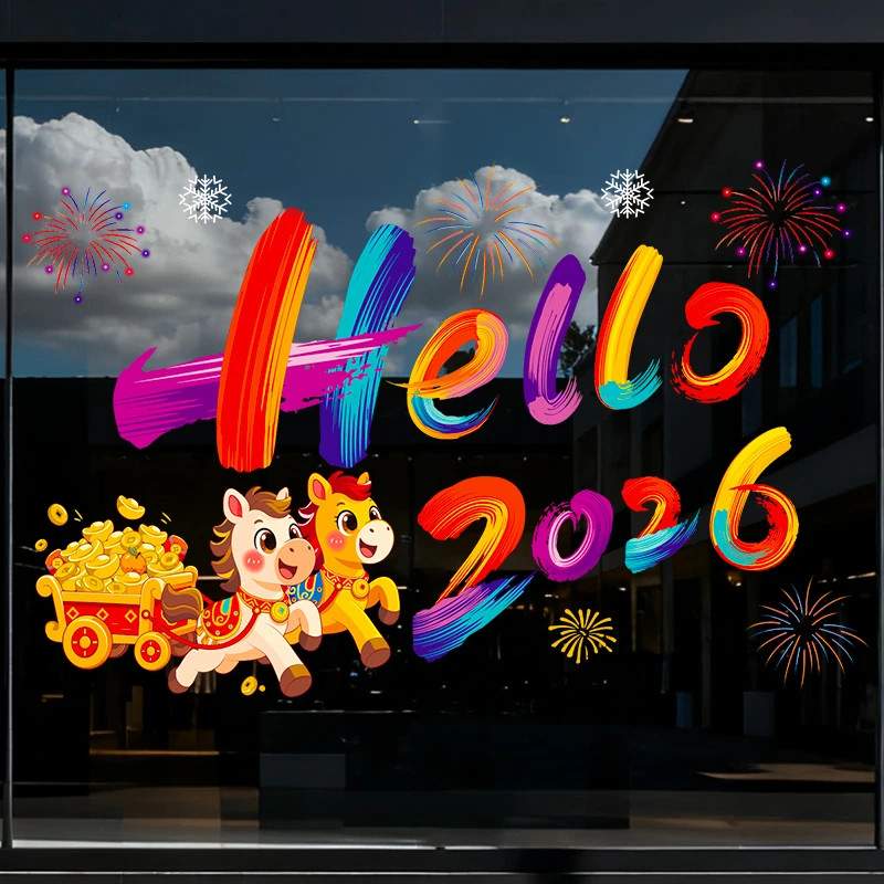 2026新年静电贴窗花马年窗贴装饰春节过年布置福字玻璃门贴