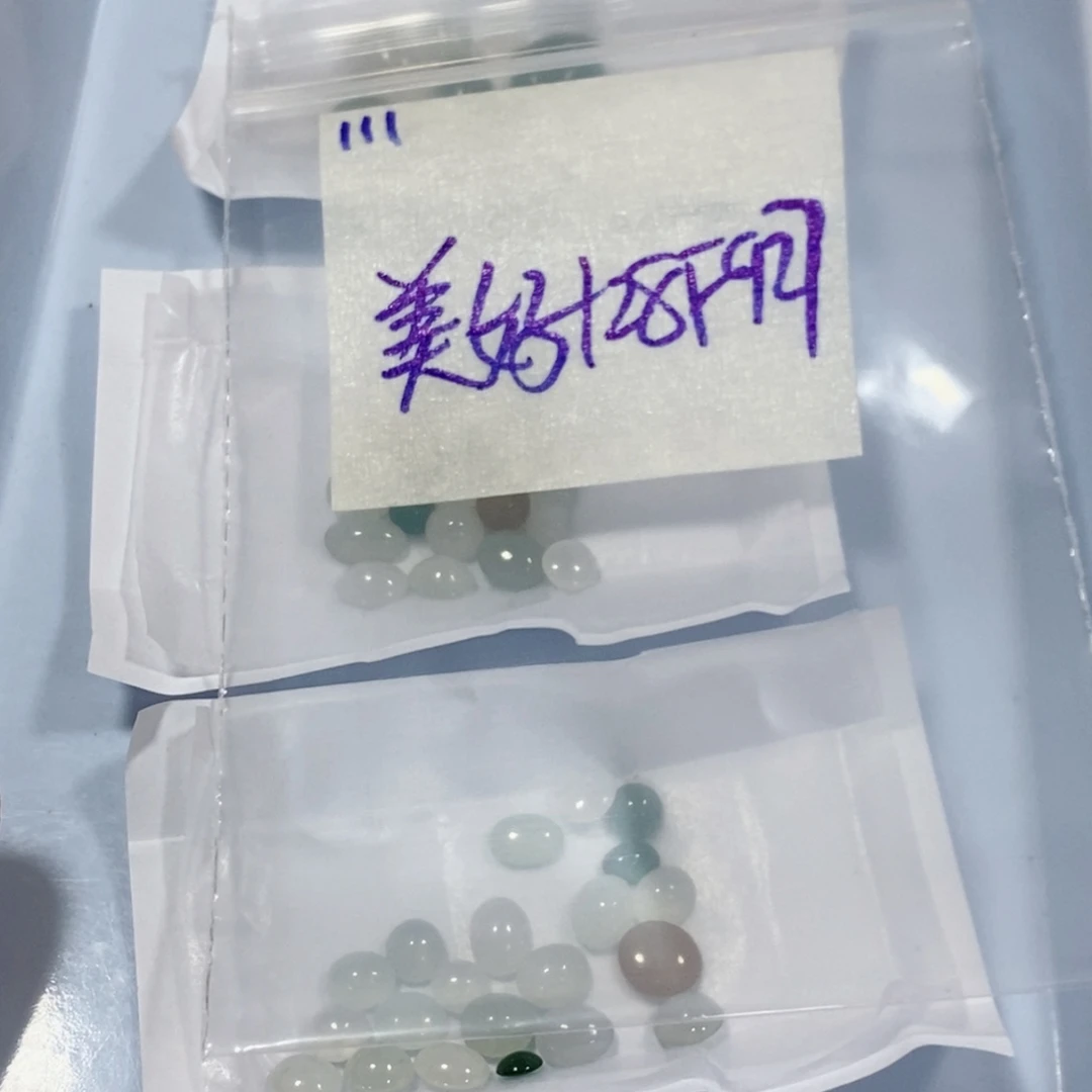 美***晨定制翡翠未镶嵌不