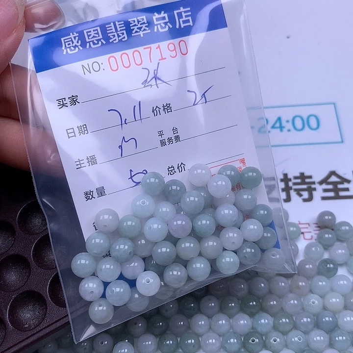 .***张未镶嵌手链翡翠翡翠