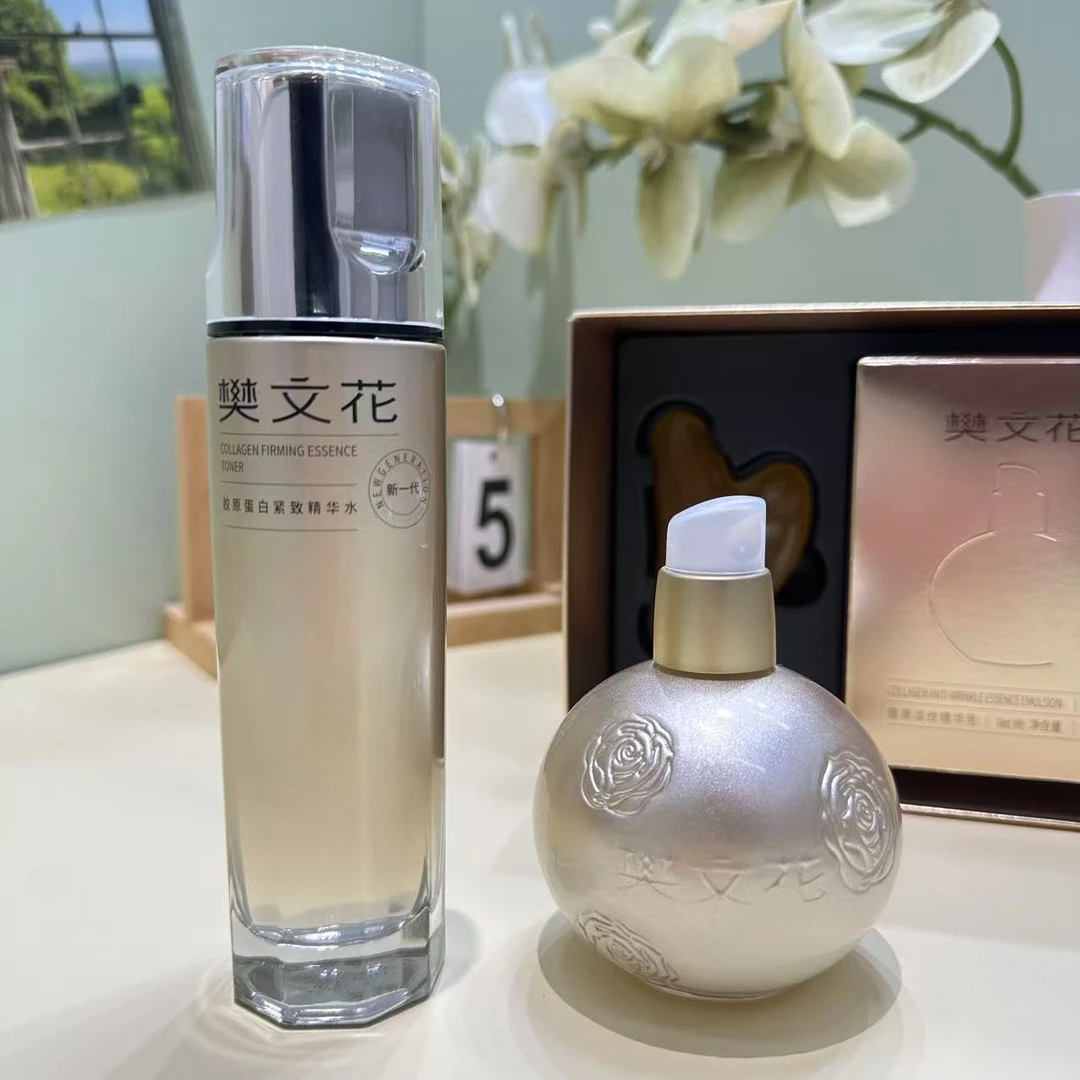 7号胶原淡纹精华乳120g胶原蛋白水