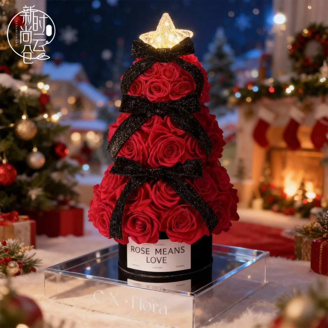 落雪玫瑰圣诞星愿塔高级浪漫仿真花抱抱桶圣诞树礼物送闺蜜鲜花艺