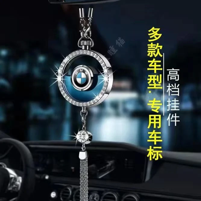 新款车内香水挂饰汽车内用品车载带镶钻挂件女士女士车上漂亮饰品