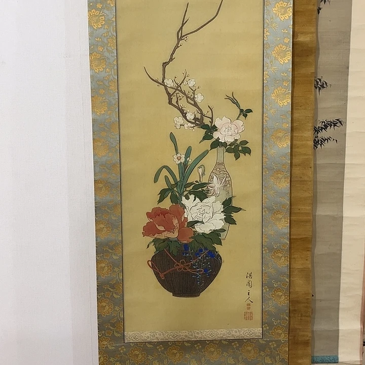 远***者书法哈哈哈哈哈哈哈哈哈哈