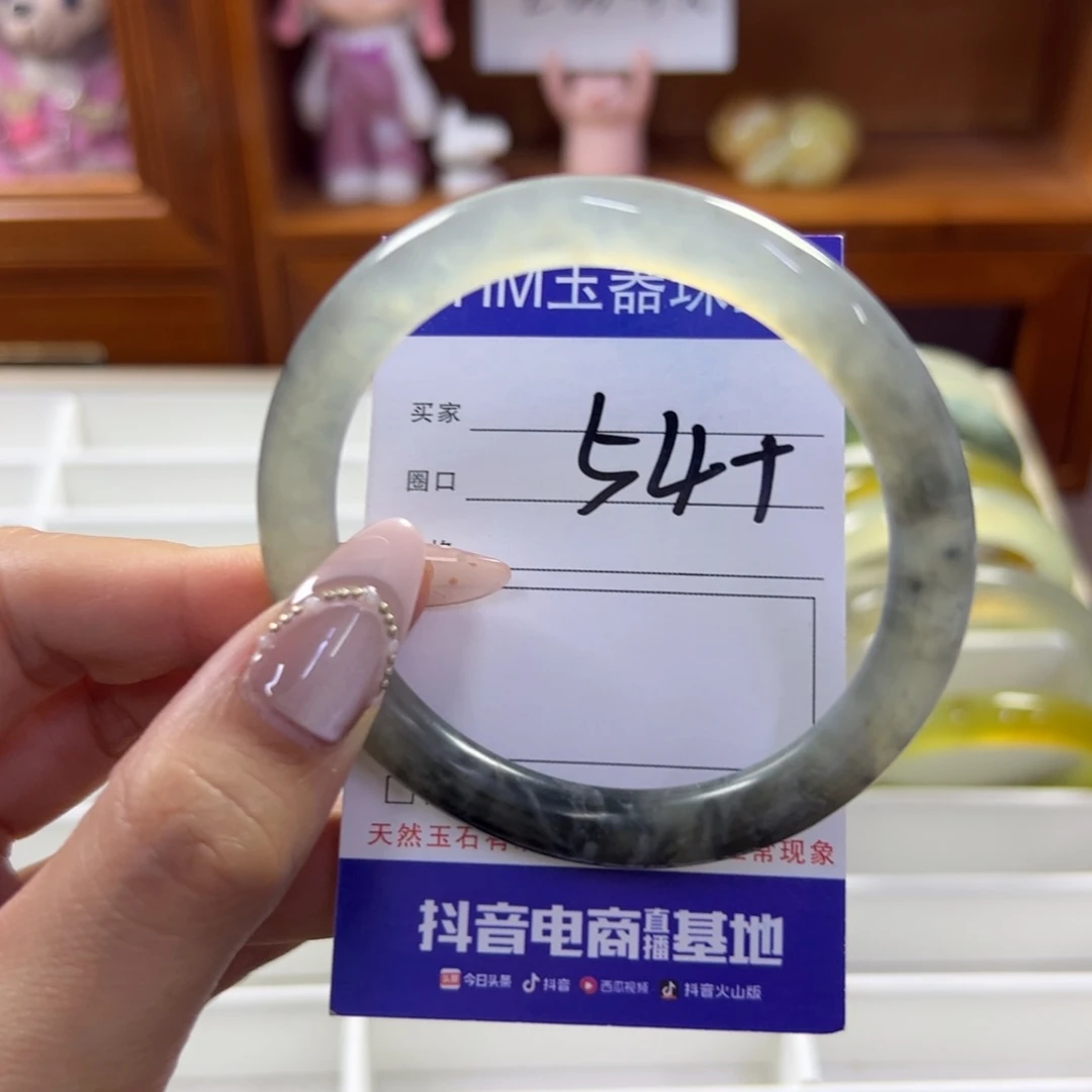 蛇纹石玉未镶嵌手镯444